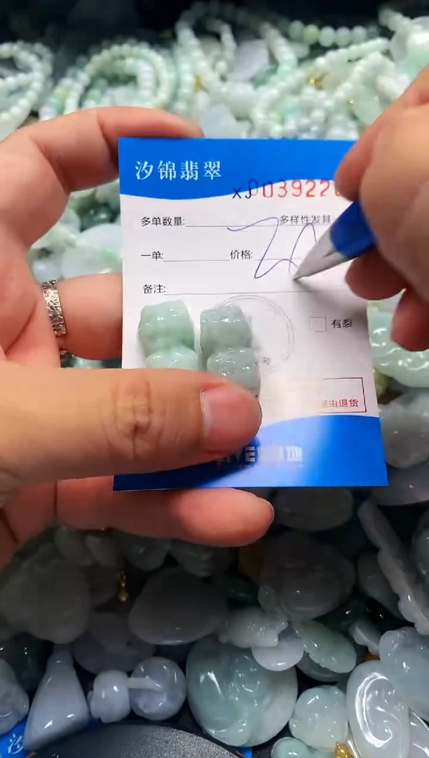 颈饰未镶嵌翡翠闪购商品0039228