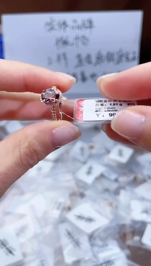 18K金镶嵌戒指碧玺-专柜-15#