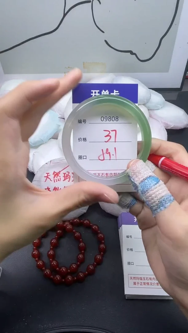 手镯玛瑙/玉髓未镶嵌9808