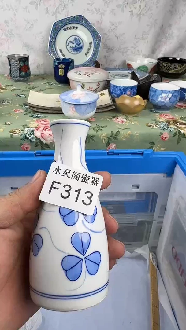 瓷片朝*313回流瓷 默认微瑕 满18包邮