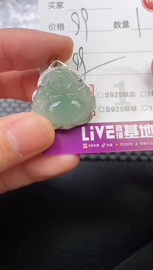 翡翠银S925镶嵌颈饰?****?吊坠