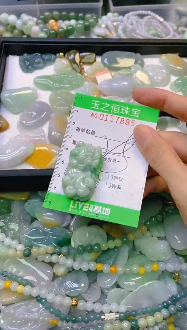 颈饰未镶嵌翡翠闪购0157885