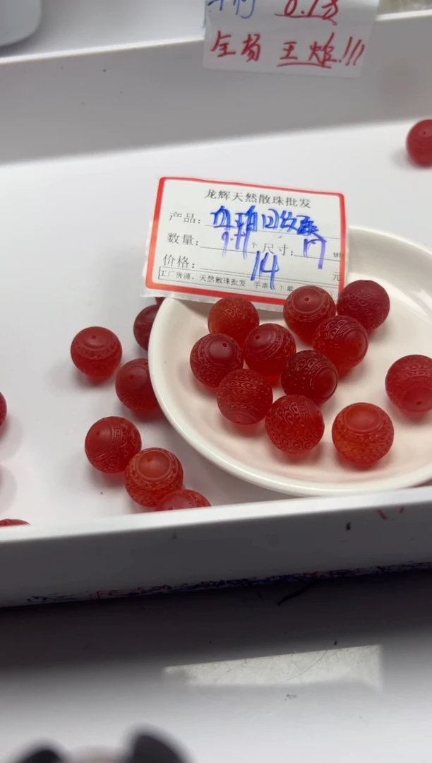 未镶嵌颈饰蜜蜡w2027蜜蜡血*珀回纹珠17mm2个