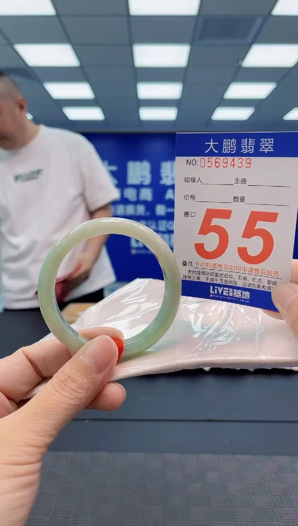 翡翠手镯未镶嵌AAAAAAAAAA