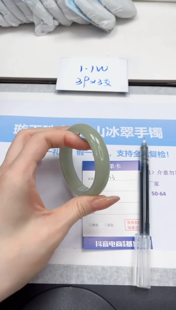 未镶嵌手镯石英质玉V113-53.4