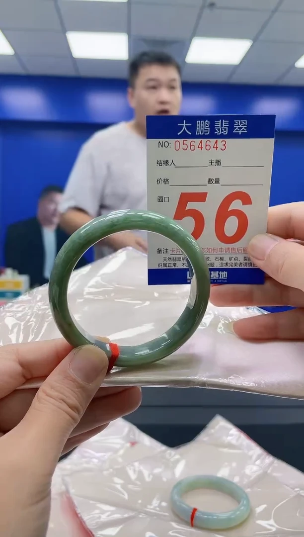 未镶嵌手镯翡翠AAAAAAAAAA