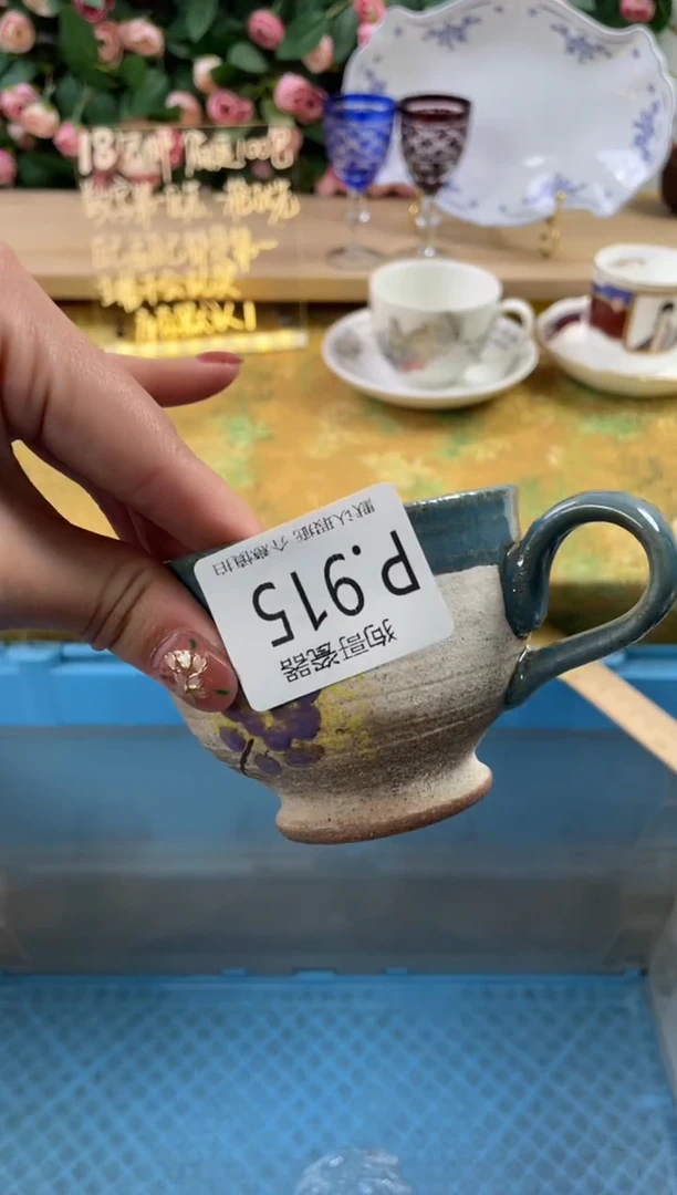 瓷片微*915狗哥瓷器直播间111