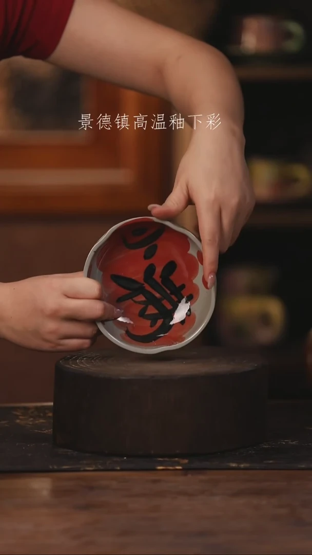 陶瓷景德镇高温釉下手绘陶瓷021