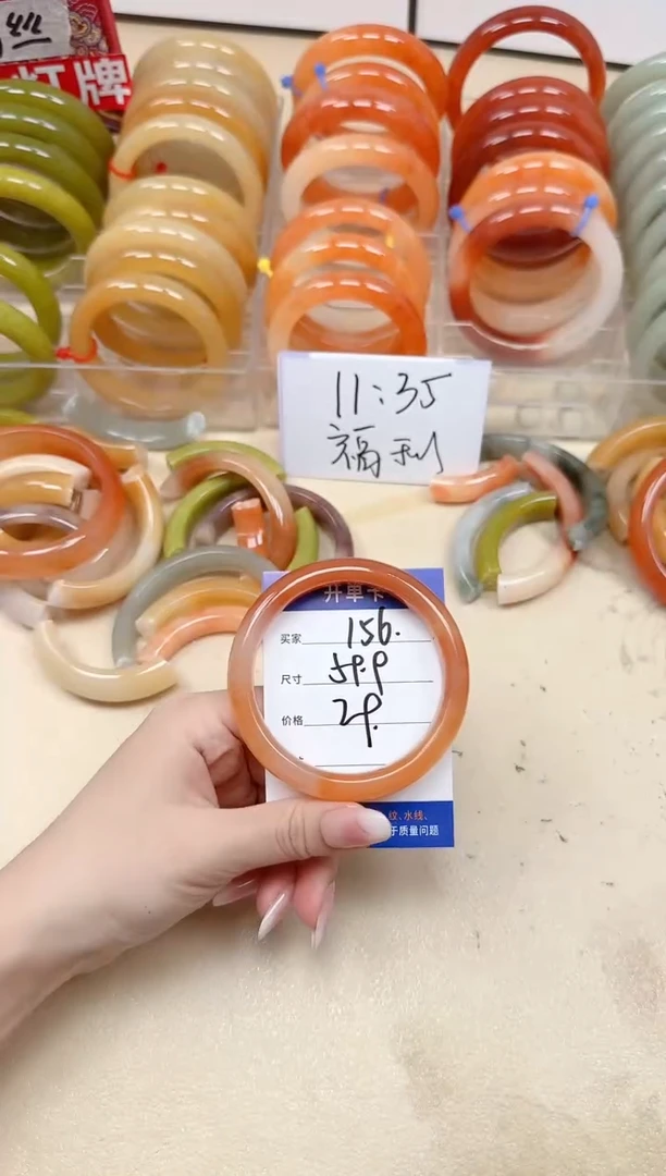 未镶嵌手镯石英质玉156/59.9