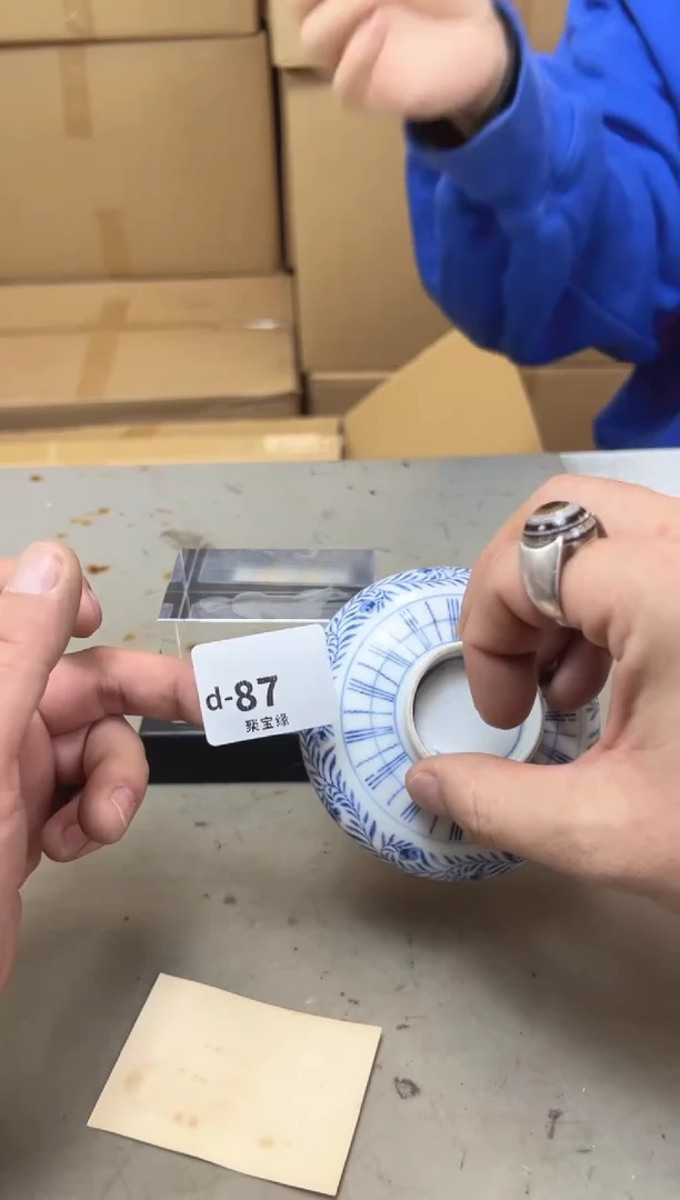 瓷片87 聚宝缘海陶精选