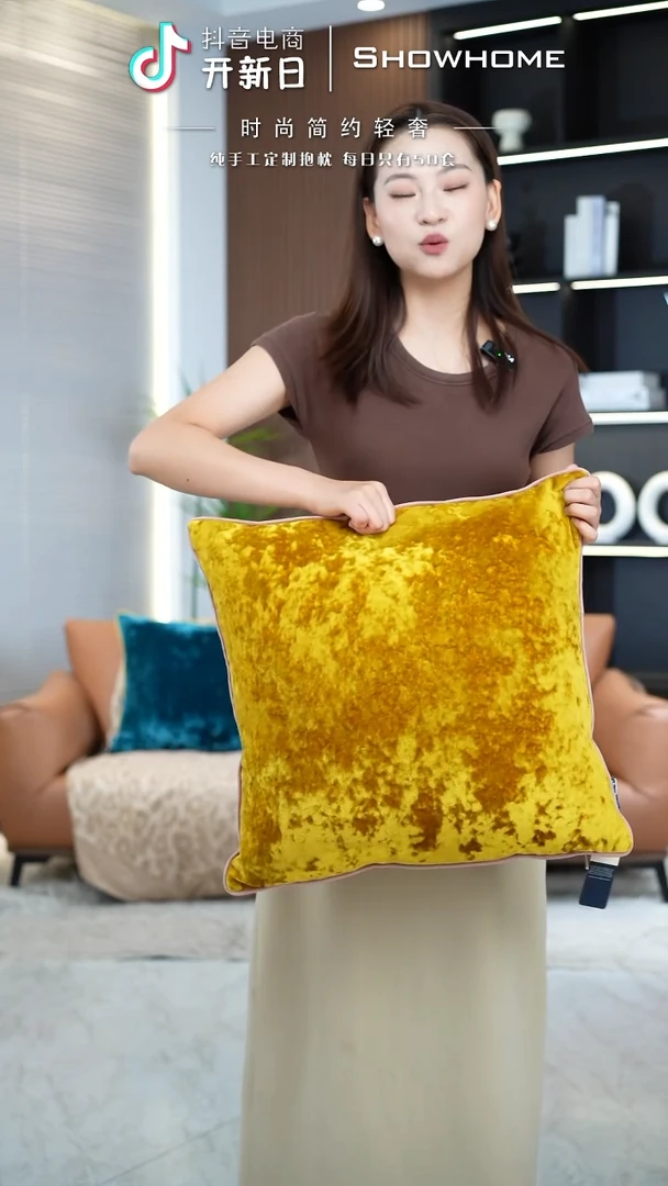 冰花绒金黄色50X50带芯