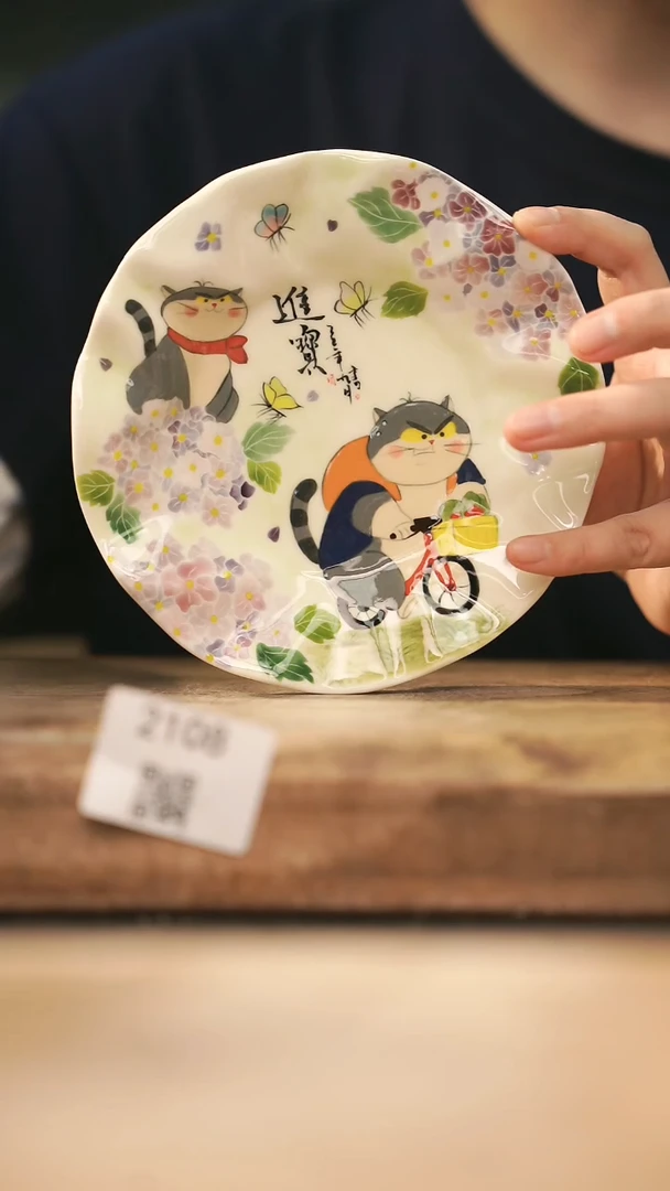 【落单孤品】福利/壶承@@2108