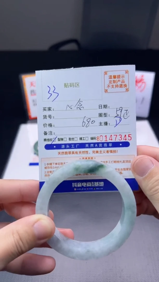 未镶嵌手镯定制翡翠心*手镯