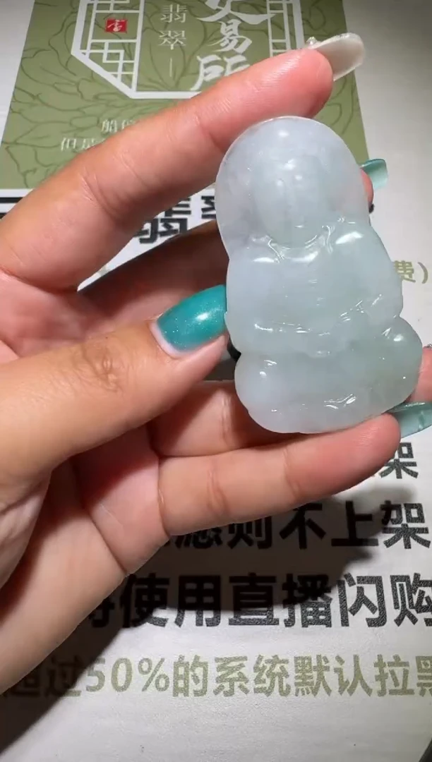 未镶嵌定制翡翠-毛货-不退不换-