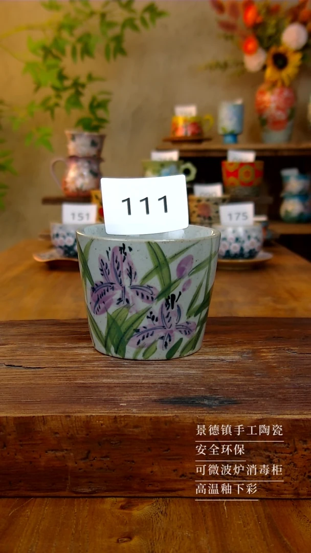 杯子111景德镇手绘釉下彩猪口杯260ML