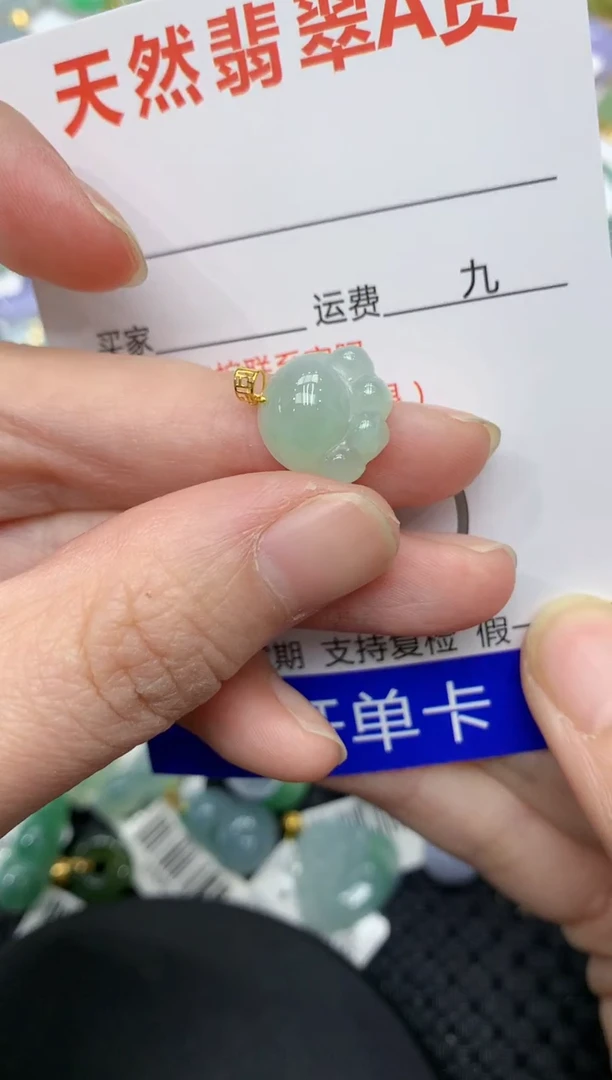 【闪购商品】翡翠颈饰18K金镶嵌11111111