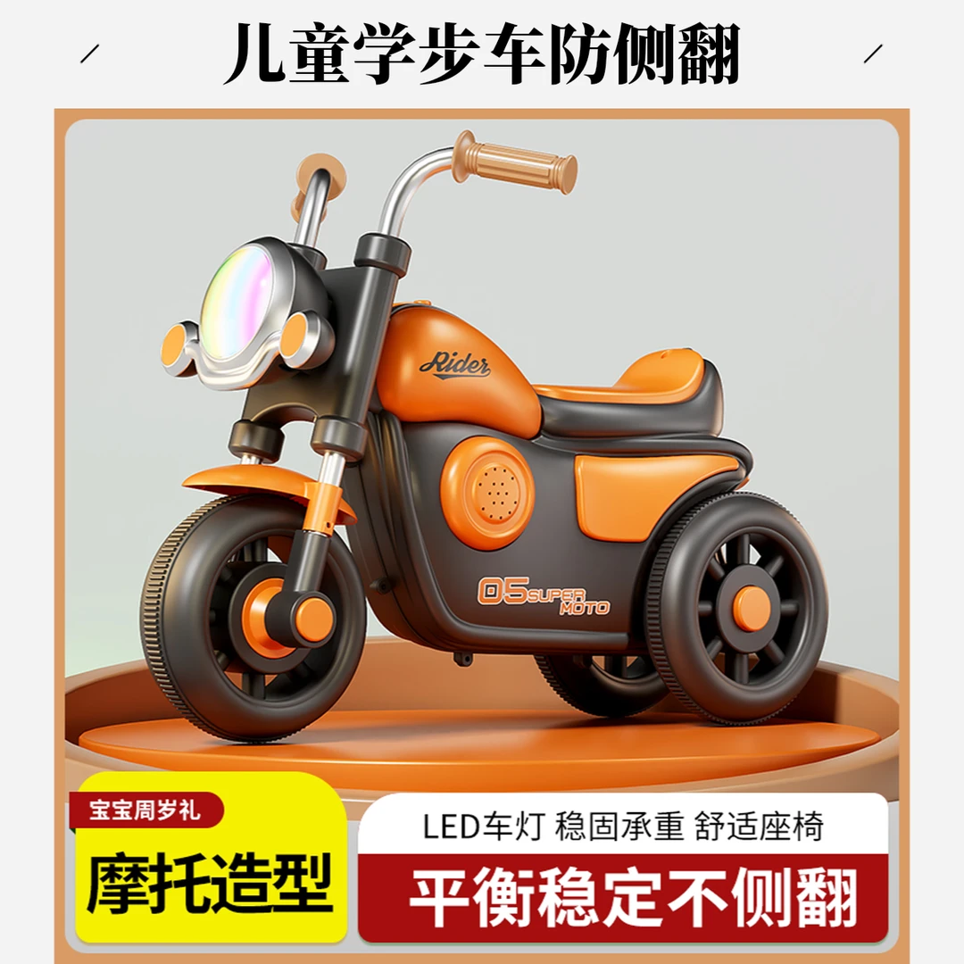 儿童学步车防侧翻1到4岁儿童车玩具三轮车滑行童车助步车仿真哈雷