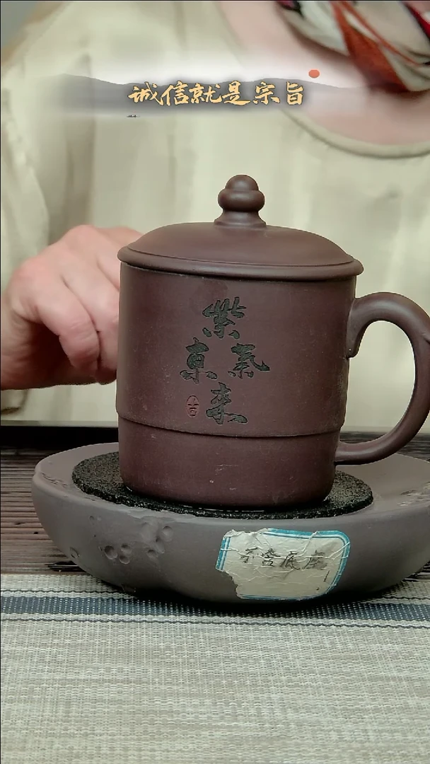 茶杯紫砂65041350435413