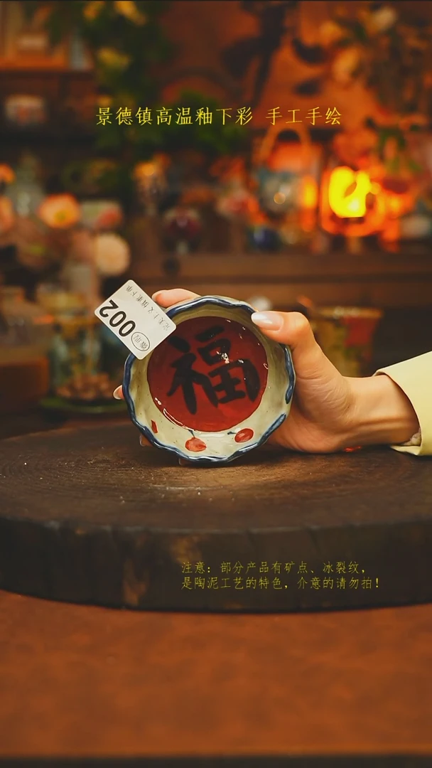 素简暖陶集手作002