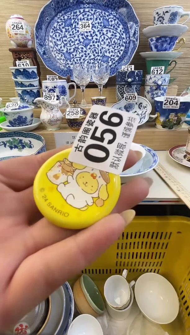 摆件周*西摆件瓷器瓷器瓷器