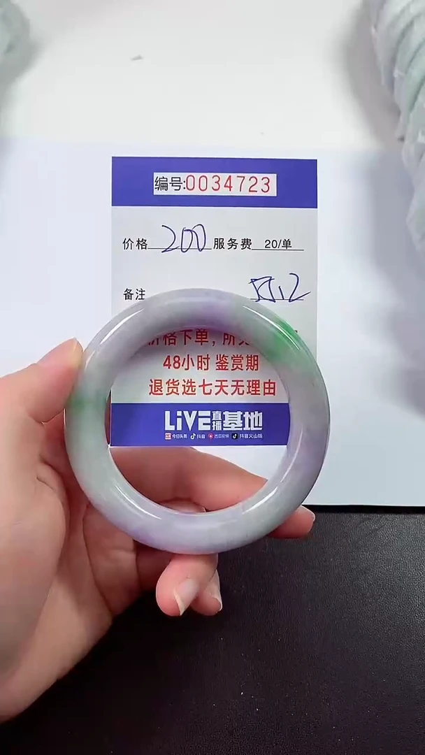 【闪购商品】拍下以实物为准000034723