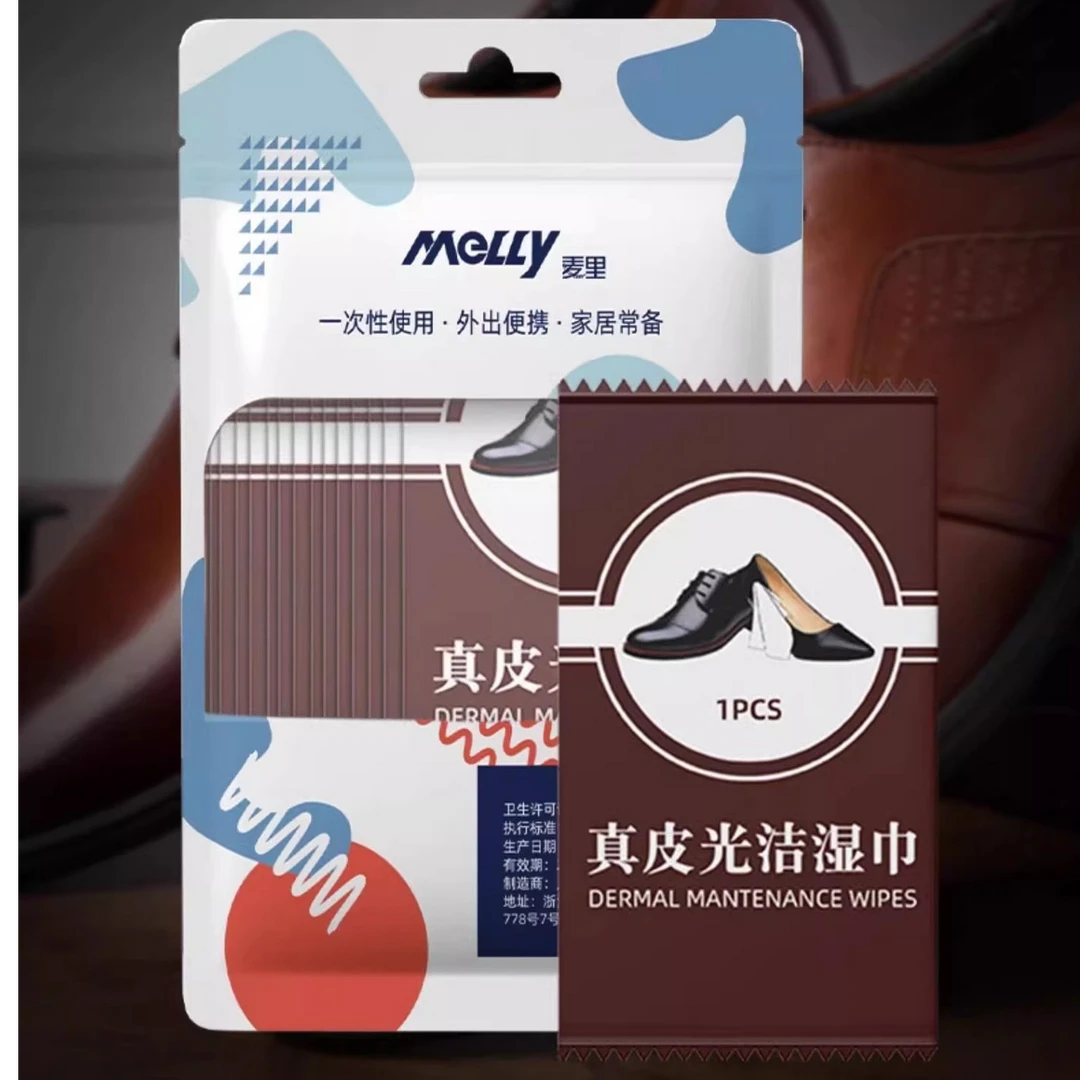BD擦鞋湿巾神器擦皮鞋专用湿巾鞋油湿纸巾清洁上光去污鞋护理