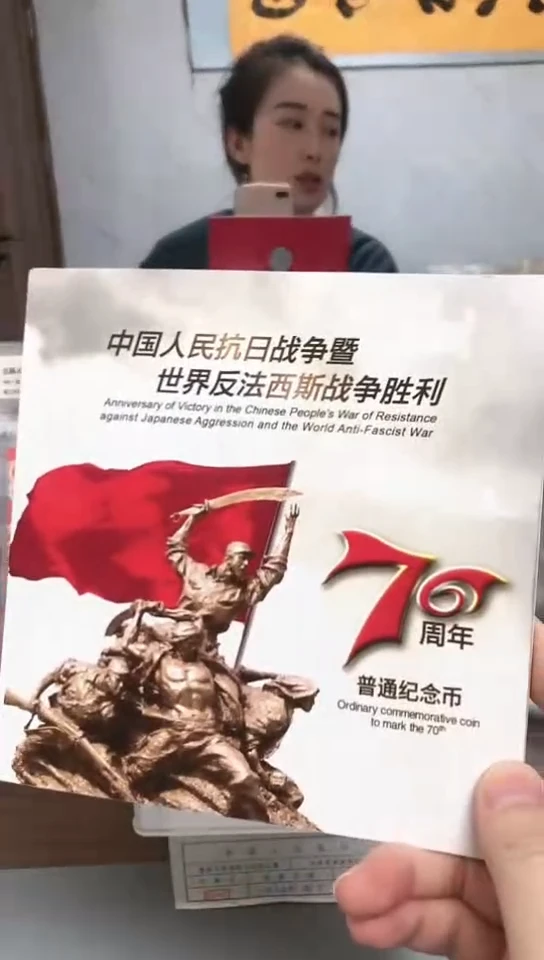 【闪购商品】其他普通金属 指定链接抗币册.5金留-UY-3001