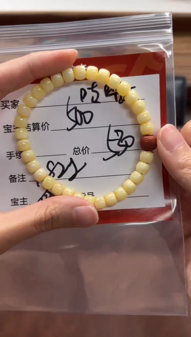 裸石蜜蜡未镶嵌咕***～手串手串