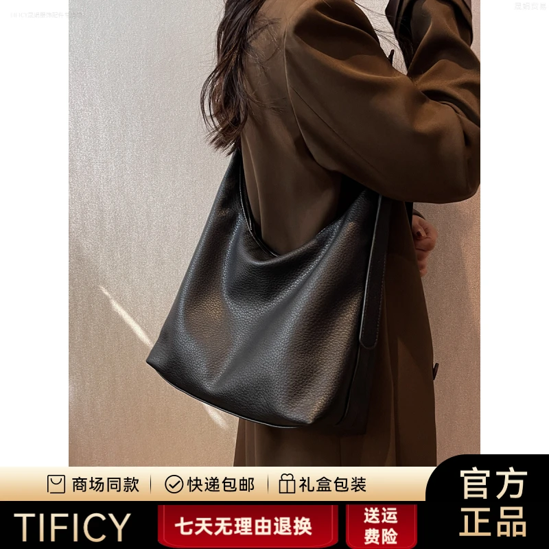 TIFICY黑色单肩托特包包女士2025新款高级感时尚真皮通勤