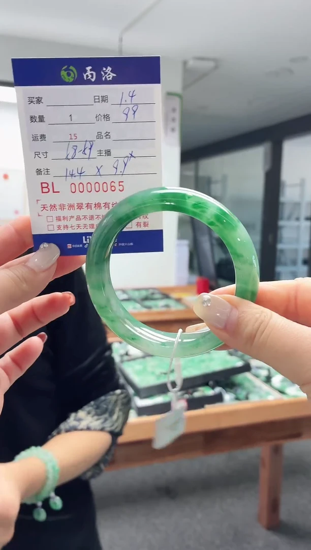 未镶嵌石英质玉手镯65