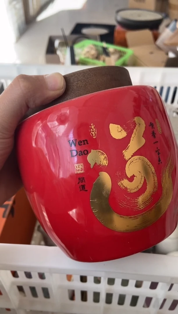 杯子瓷无运费险有瑕疵的摄影的产品有使用过的痕迹有点脏介意勿拍