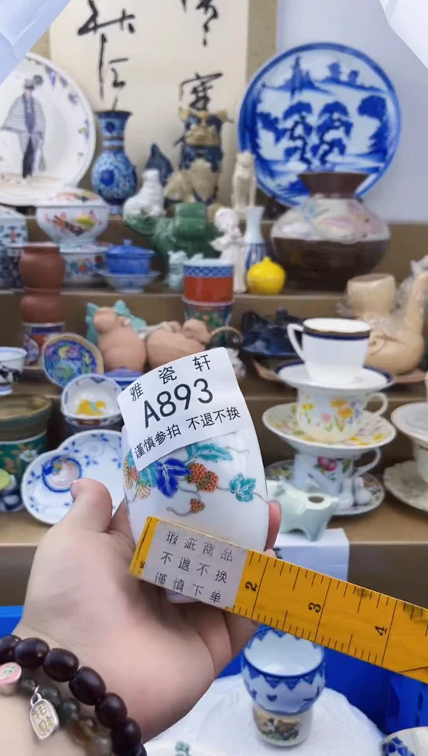 其他巨****?AAAAAAAAAAAA893