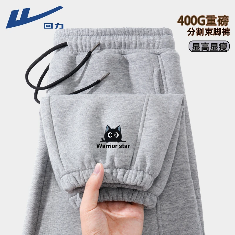 回力运动长裤男款春秋青少年休闲男裤束脚卫裤宽松大码男士裤子Y