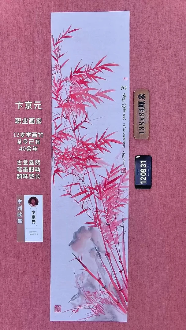 水彩147    卞老师作品