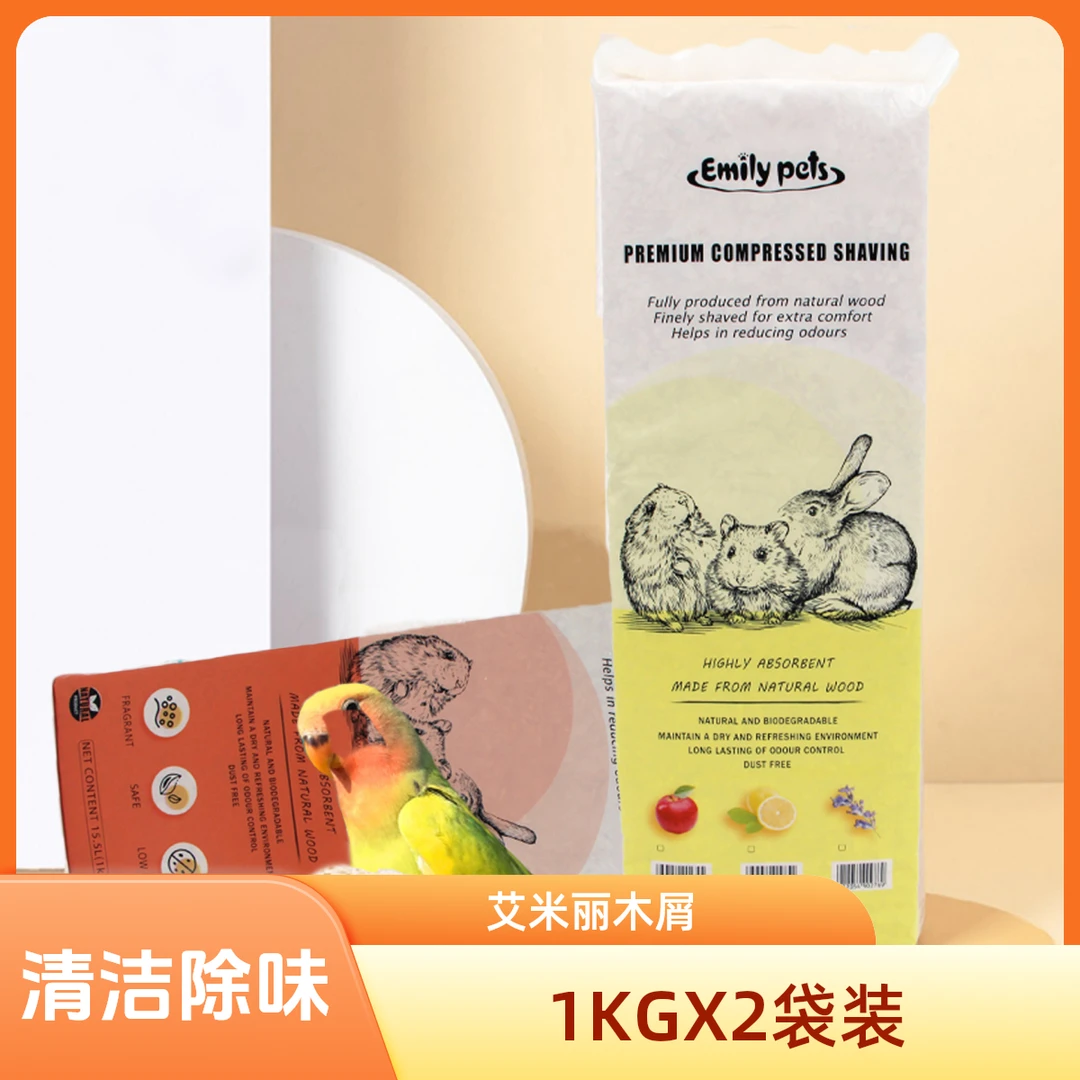 艾米丽仓鼠木屑1kg兔子龙猫金丝熊小宠清洁除味垫料 柠檬香