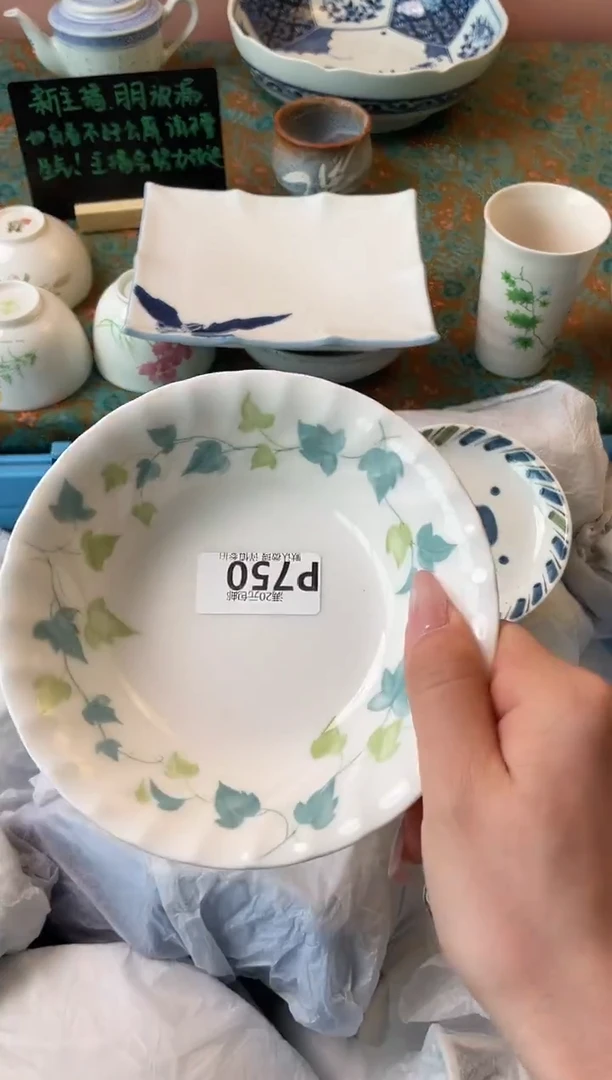 瓷片玥***?瓷器瓷器P750