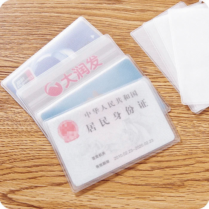【10个装】防磁银行卡套透明卡套饭卡公交卡套身份证套保护套