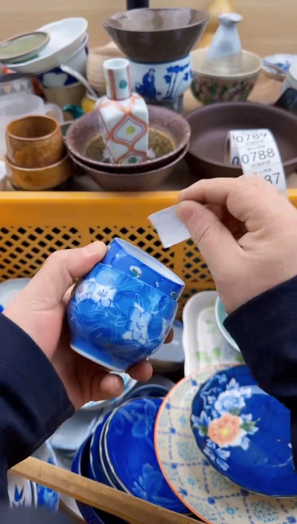 786默认微瑕，满20元包邮