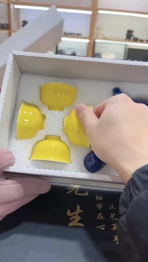 【闪购商品】展宏茶具展宏茶具@A-