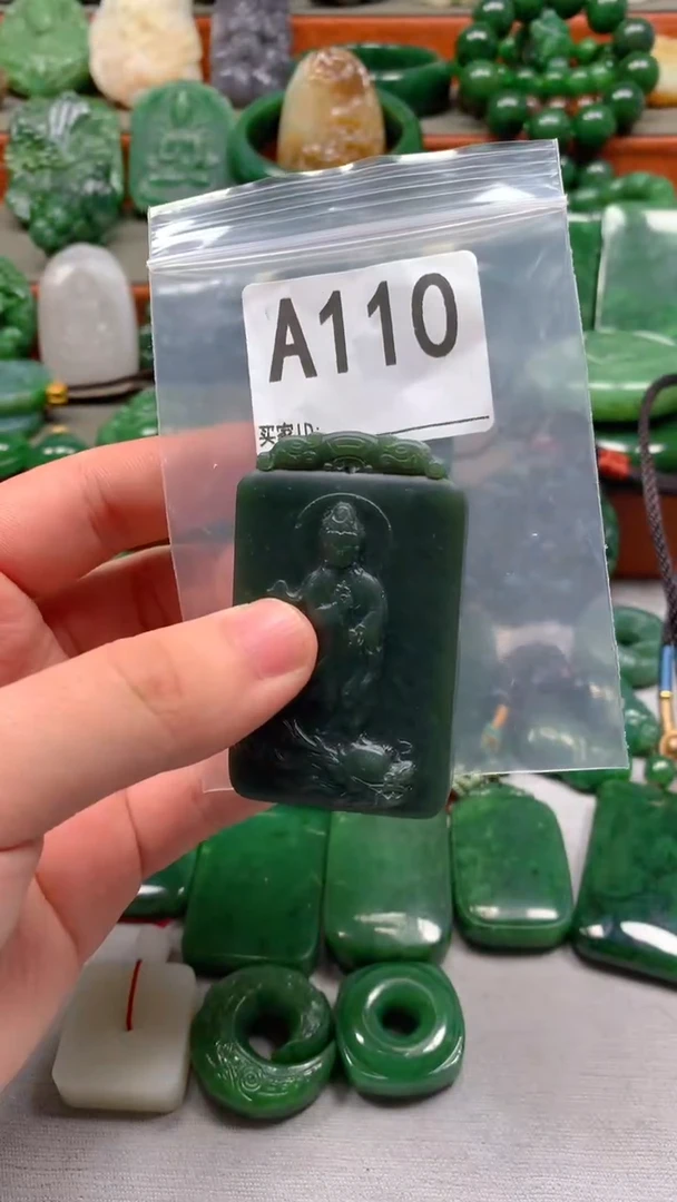 未镶嵌和田玉珠宝半成品1
