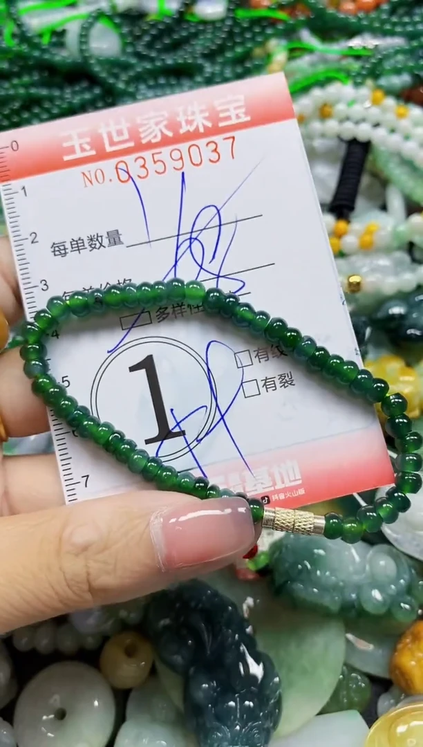 颈饰未镶嵌翡翠翡翠闪购Y0359037多样性发其一