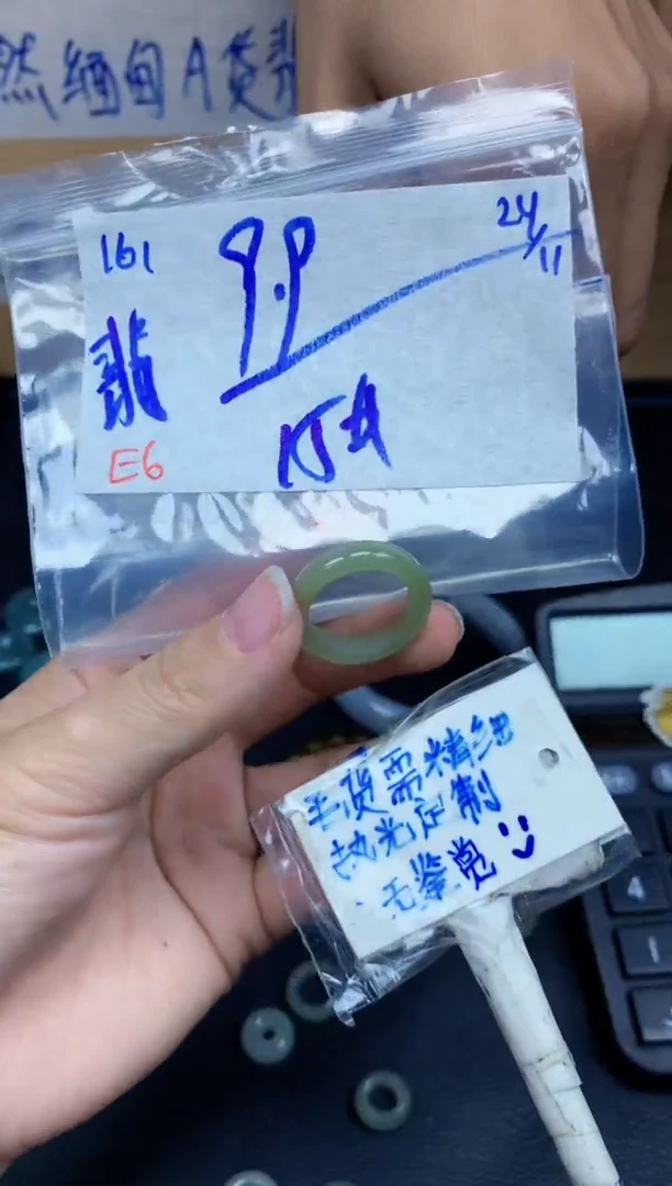 未镶嵌定制翡翠?***?161毛货需精细抛光挂件多样性拍一发一