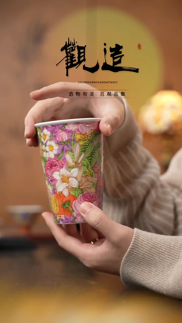 陶瓷粉雪絮语【可乐杯】 粉