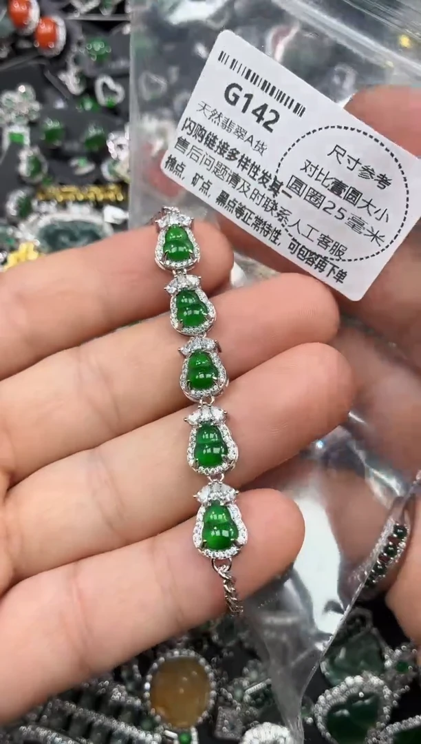 颈饰未镶嵌翡翠G142手链