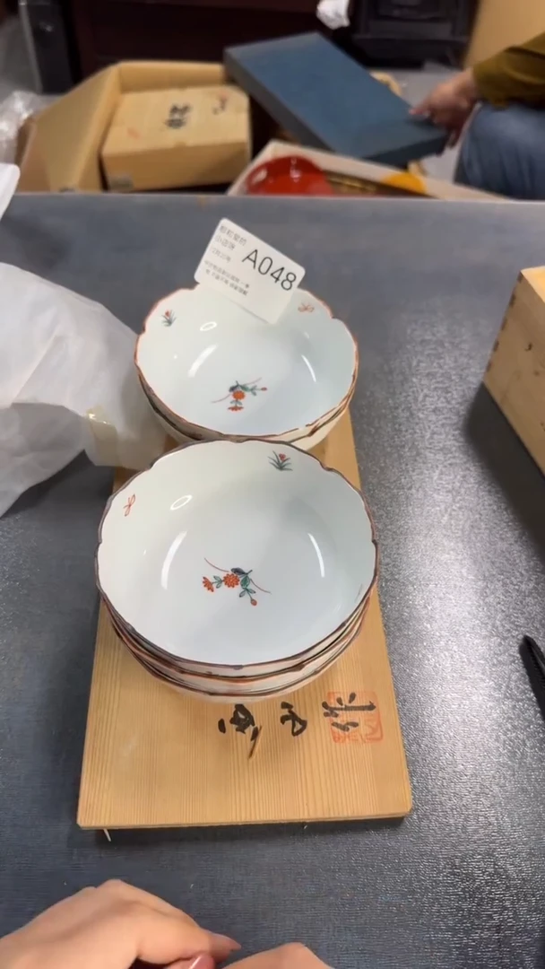 碗 瓷，中古物品默认微瑕非全新