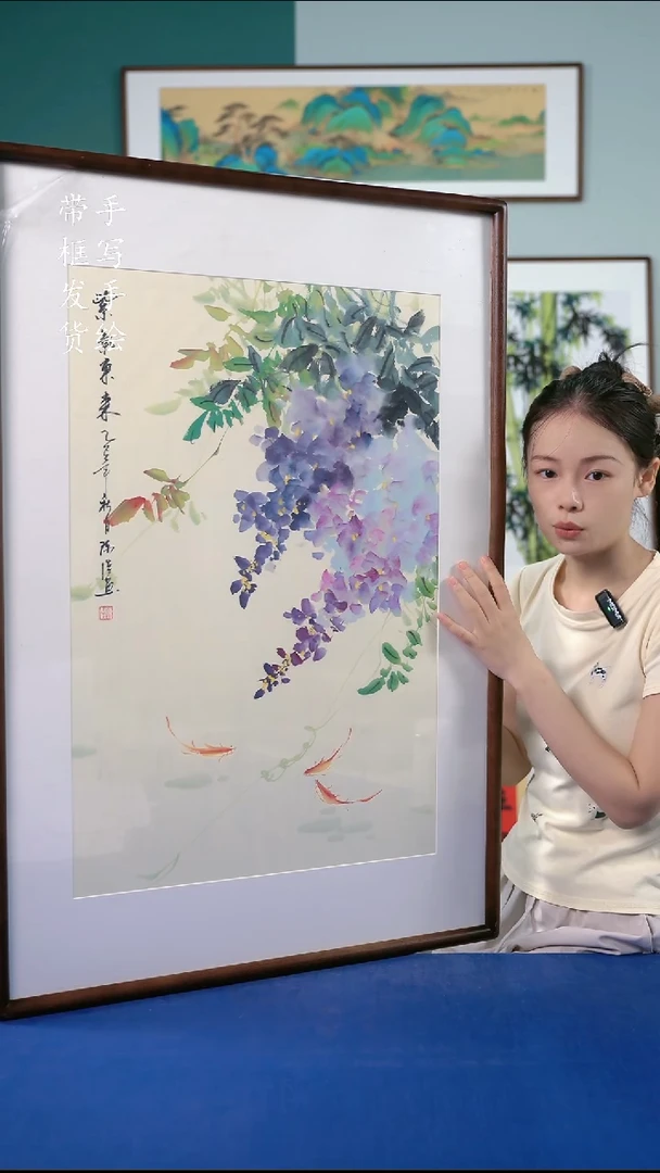 国画108  紫藤 65*95