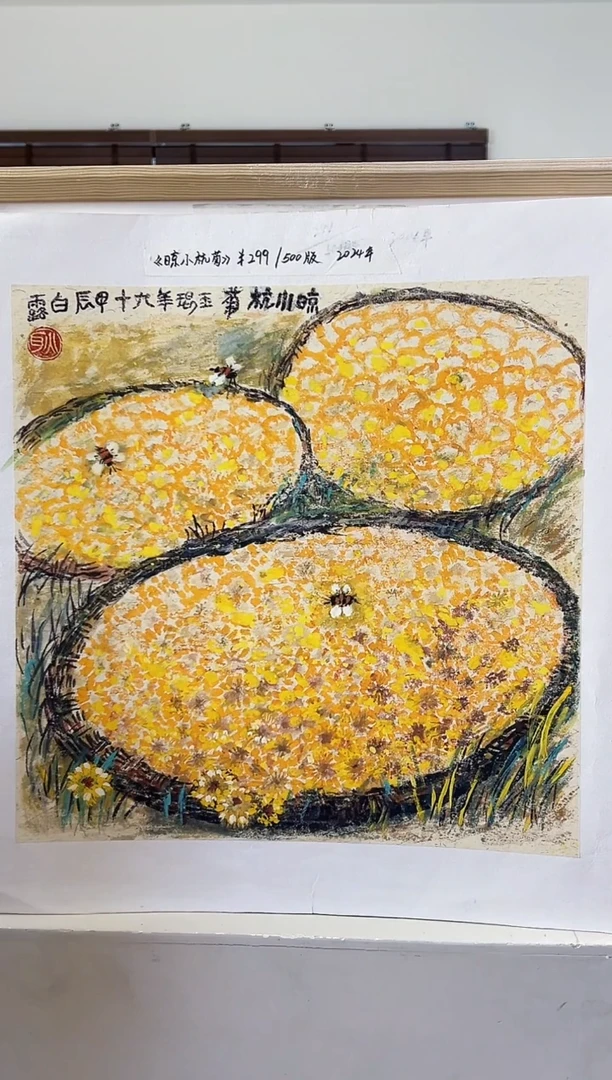 【闪购商品】版画 耿玉琨限量作品亲签盖章版画S