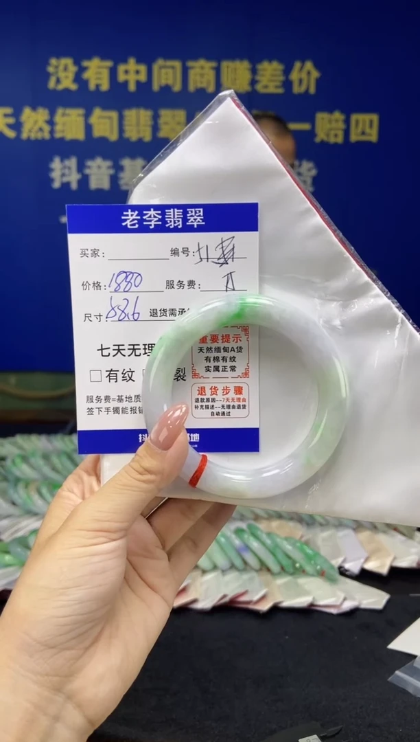 未镶嵌手镯（圆镯）翡翠翡翠手镯单样发一51