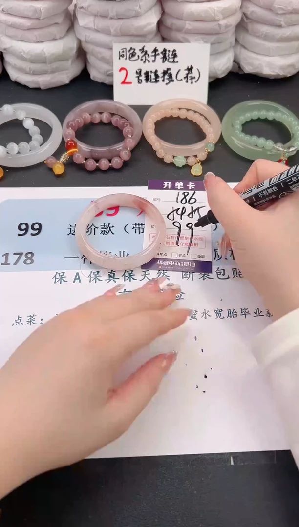 未镶嵌手镯石英质玉A186