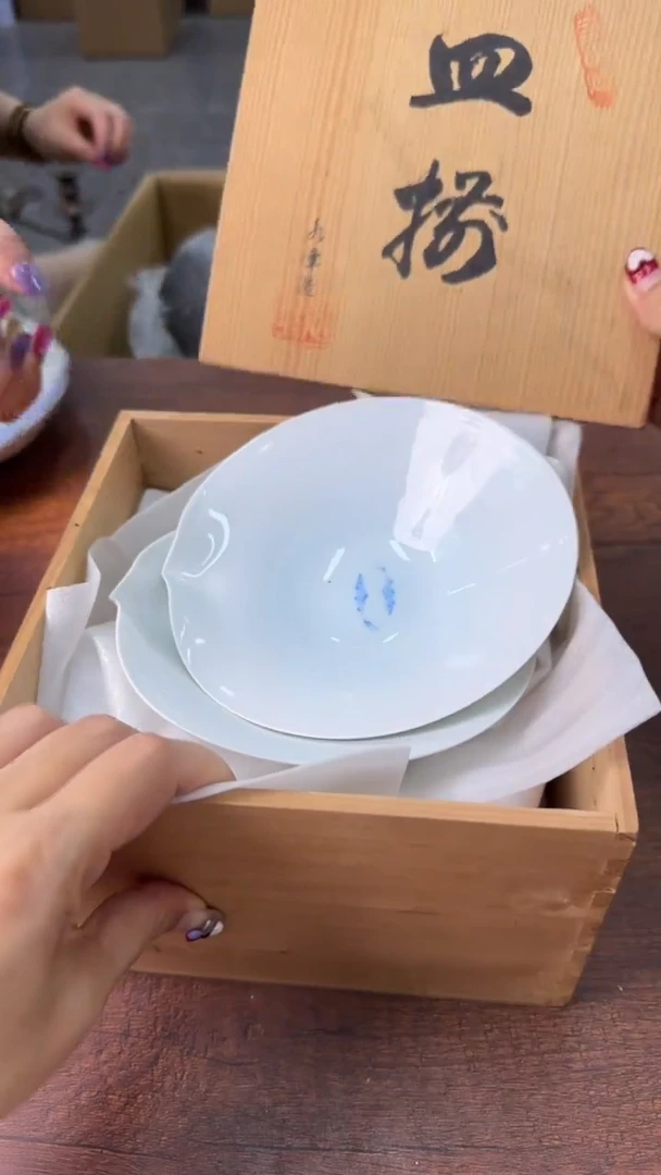 姑**居祝你在人生海海尽兴开怀
